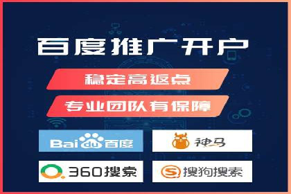 百度推广案例：揭秘高转化广告策略