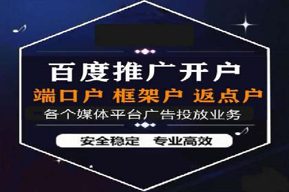 代理开户服务助力企业拓展市场